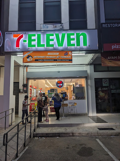 7CAFé by 7-Eleven Tasek Gelugor #3100 7CAFé by 7-Eleven Tasek Gelugor #3100