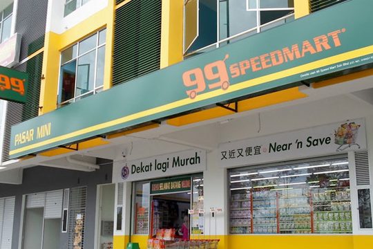 99 Speedmart 2082 (JH) Taman Bintang Ria