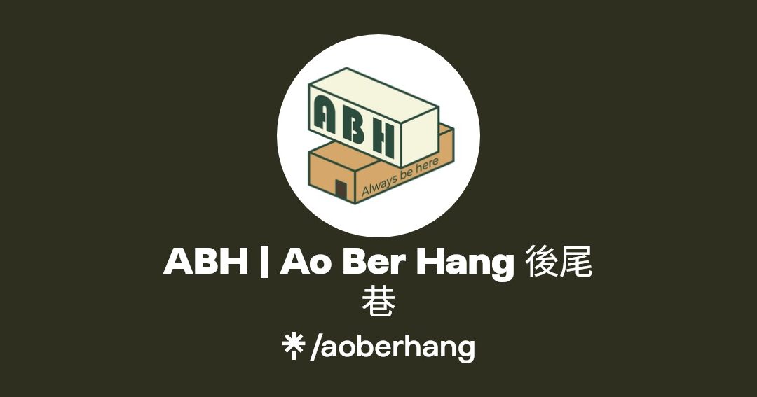 abh ao ber hang e5be8ce5b0bee5b7b7