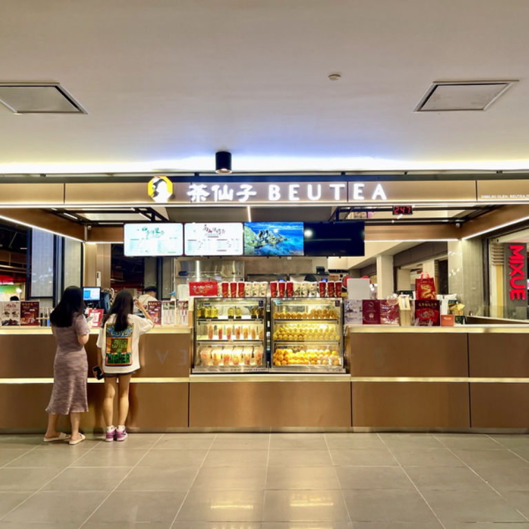 Beutea 茶仙子 @ Sunway Carnival