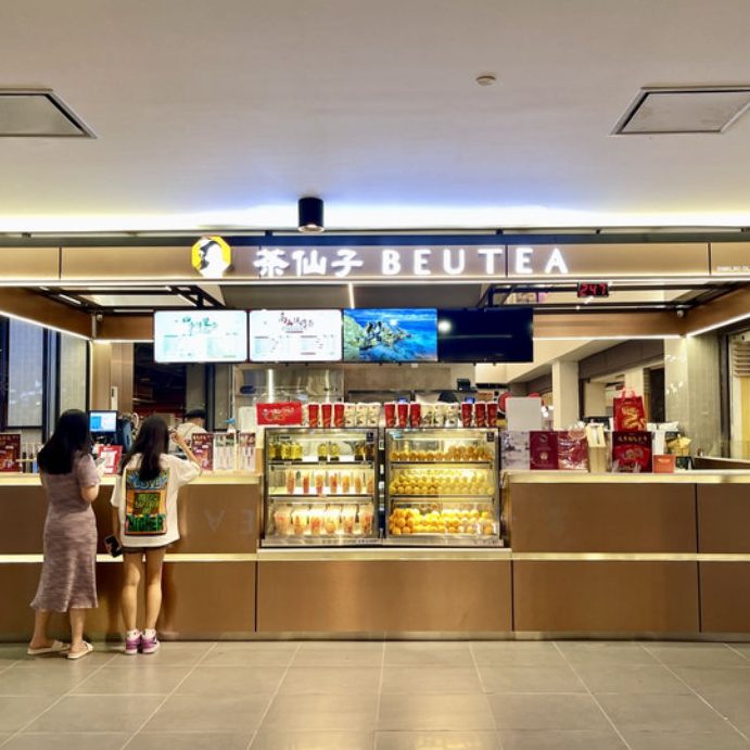 beutea e88cb6e4bb99e5ad90 sunway kluang mall