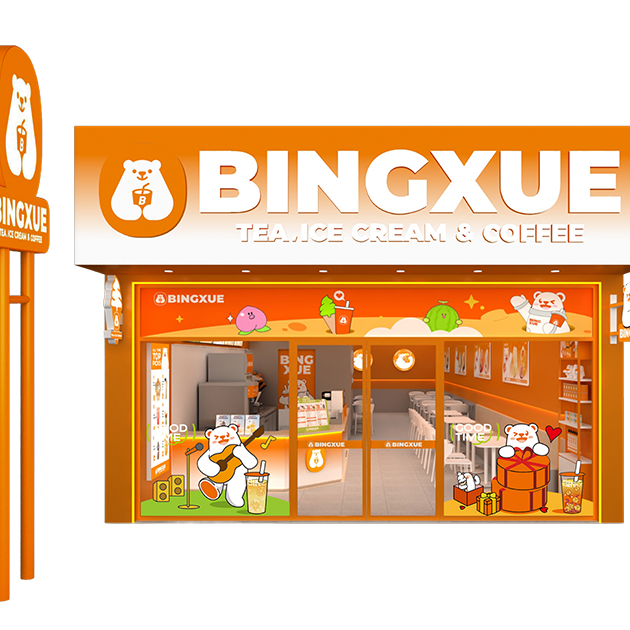 Bingxue Sejati SP 1 bingxue sejati sp