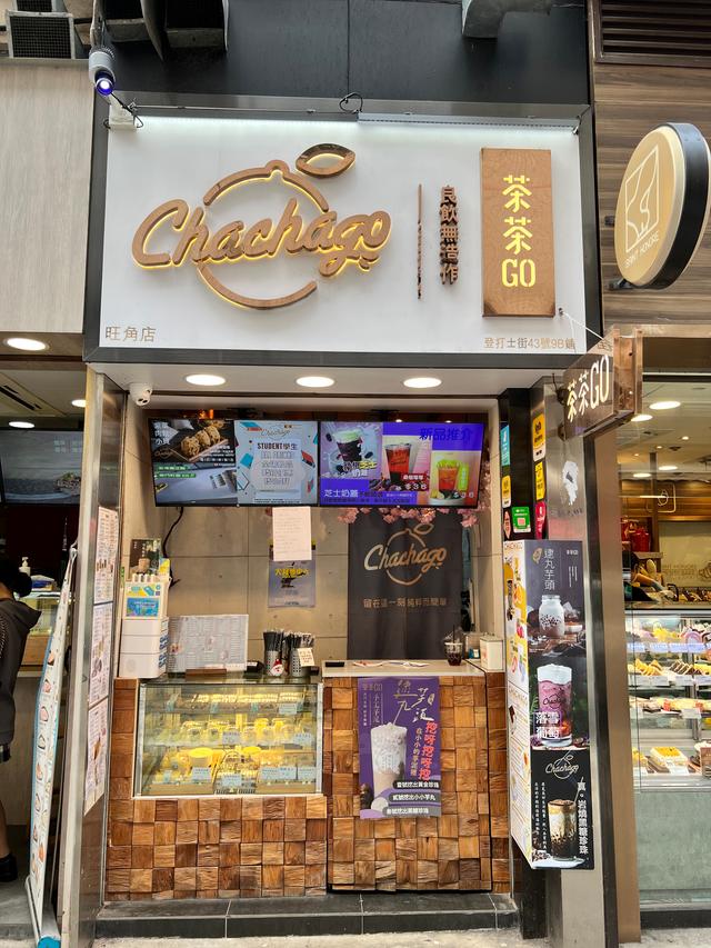 Chachago 茶茶GO