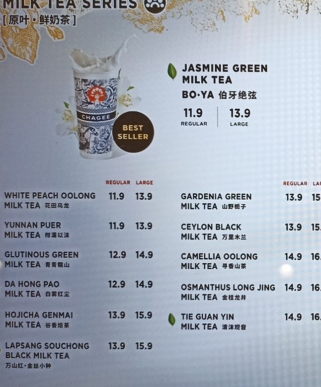 Chagee 霸王茶姬 • Batu Pahat 1 chagee e99cb8e78e8be88cb6e5a7ac batu pahat