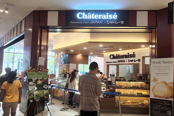 Châteraisé Johor Bahru City Square Châteraisé Johor Bahru City Square