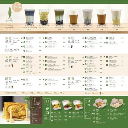 Chatto – Handcrafted Tea Bar Sarikei