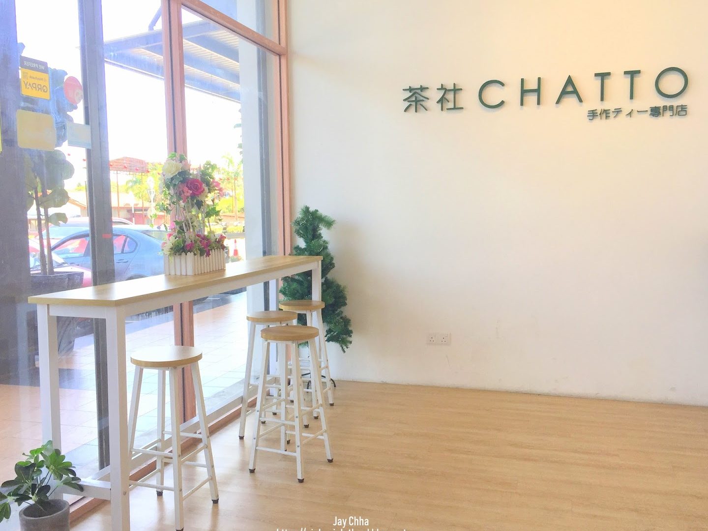 chatto tea coffee kedah kompleks perniagaan ampang branch