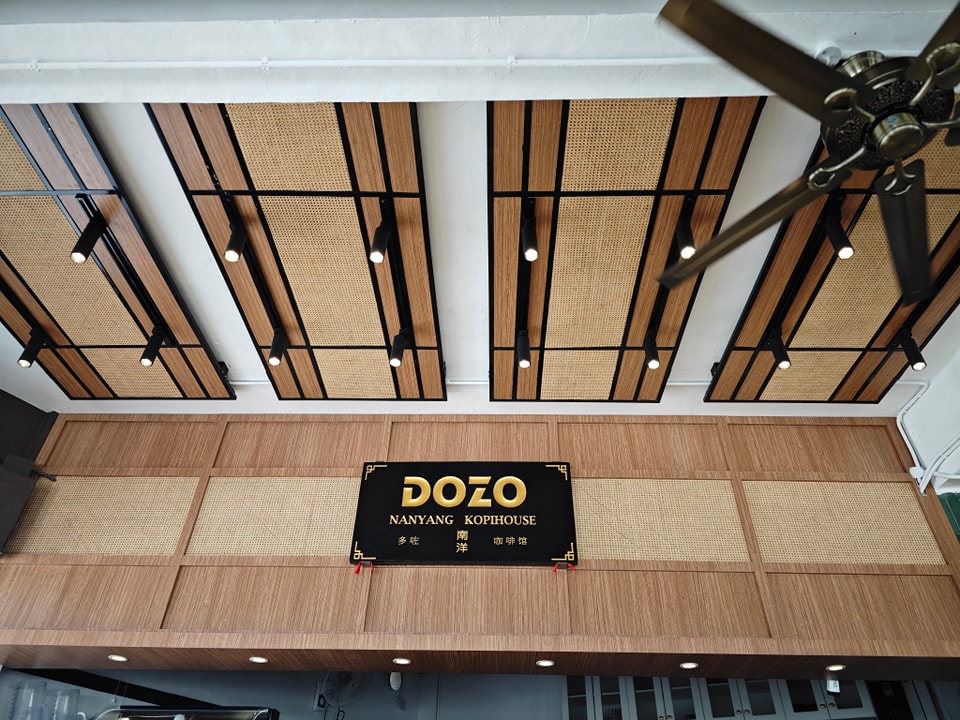DOJO Nanyang Kopi House (MIRI) DOJO Nanyang Kopi House (MIRI)