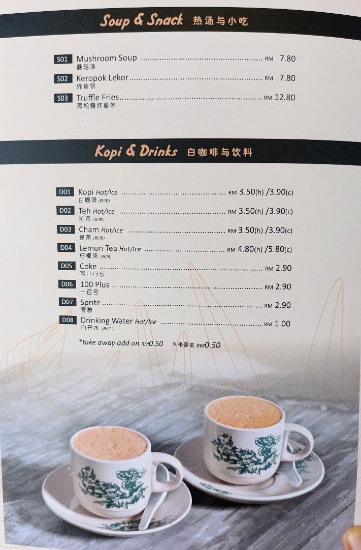 DUA KOPI