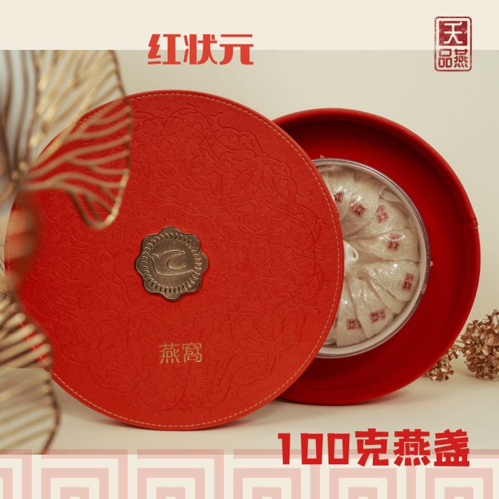 天品 Tian Pin 天品 Tian Pin