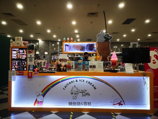 鲷鱼烧&雪糕 Uncle Teh Trading 鲷鱼烧&雪糕 Uncle Teh Trading