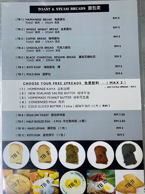 Egg Toast Cafe Egg Toast Cafe