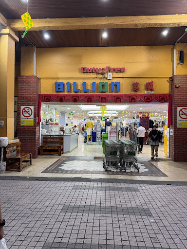 Billion Duty Free Supermarket