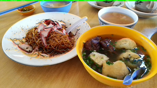 See Woh Hing 泗和兴