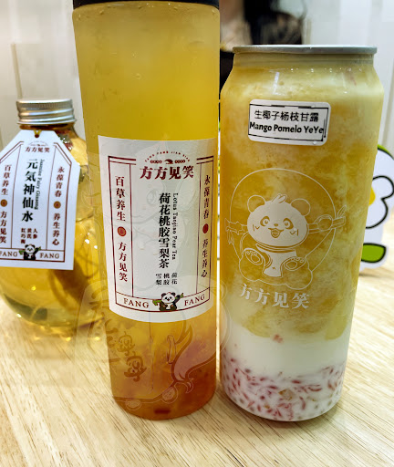 FANG FANG MY 方方见笑 FANG FANG MY 方方见笑