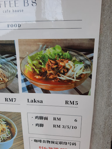 bagan serai laksa andCoffee bagan serai laksa andCoffee