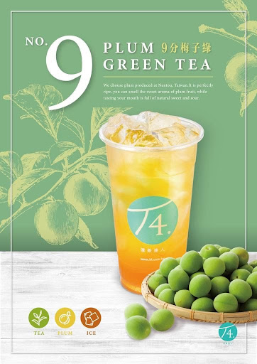 T4 BINTULU SENTRAL (Awesome Deal Sdn Bhd)