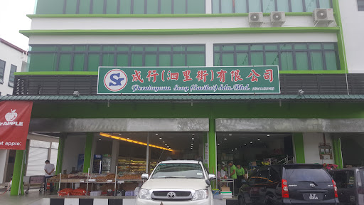PERNIAGAAN SENG (SARIKEI) SDN BHD