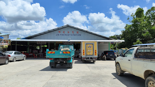Jin Yik Reststation / JIN YIK TRADING Jin Yik Reststation / JIN YIK TRADING
