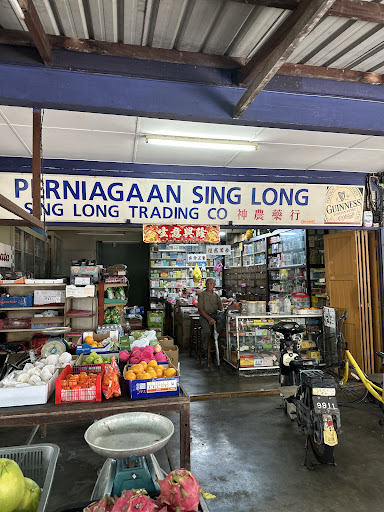 Sing Long Trading (神农药行)