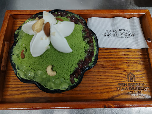 Ben Gong's Tea & Dessert 本宫的茶 - Bukit Tinggi Klang Ben Gong's Tea & Dessert 本宫的茶 - Bukit Tinggi Klang