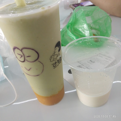 WOW!TEA 小气茶 Sarikei WOW!TEA 小气茶 Sarikei