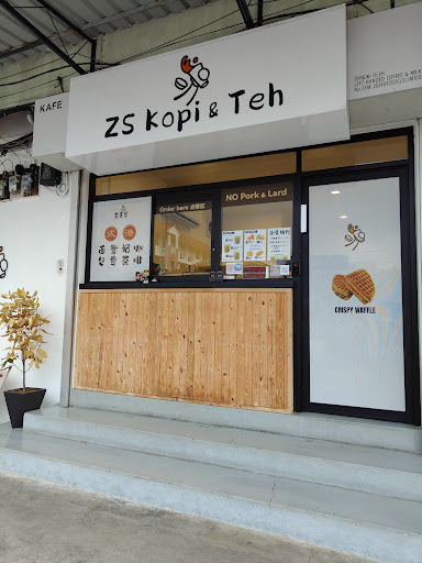 ZS Kopi & Teh 左手男港式咖啡奶茶 ZS Kopi & Teh 左手男港式咖啡奶茶