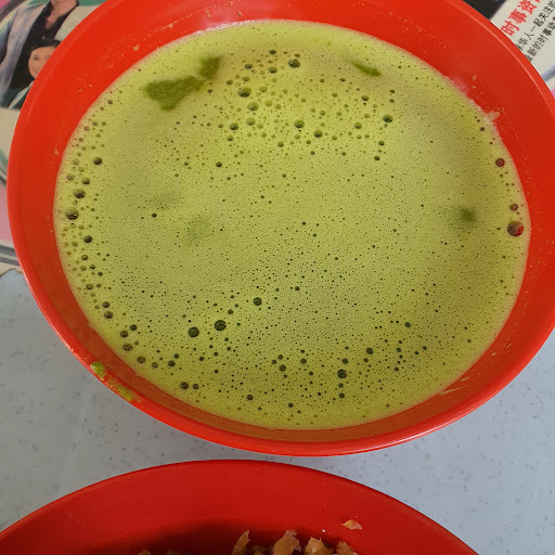 Volcano Coffee House Lei-Cha