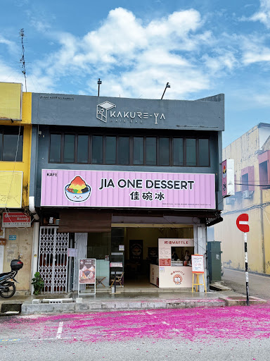 佳碗冰 Jia One Dessert 佳碗冰 Jia One Dessert
