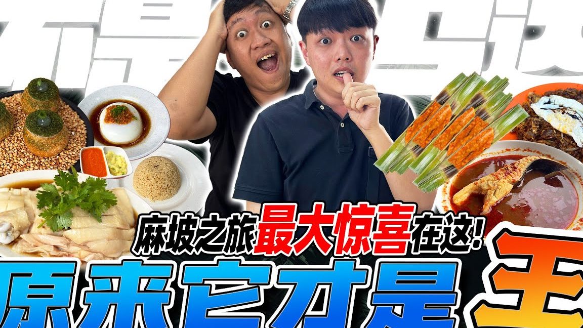Ho Cai Lai Coffee Shop 好再来咖啡店(好再来鸡饭) 1 ho cai lai coffee shop e5a5bde5868de69da5e59296e595a1e5ba97e5a5bde5868de69da5e9b8a1e9a5ad