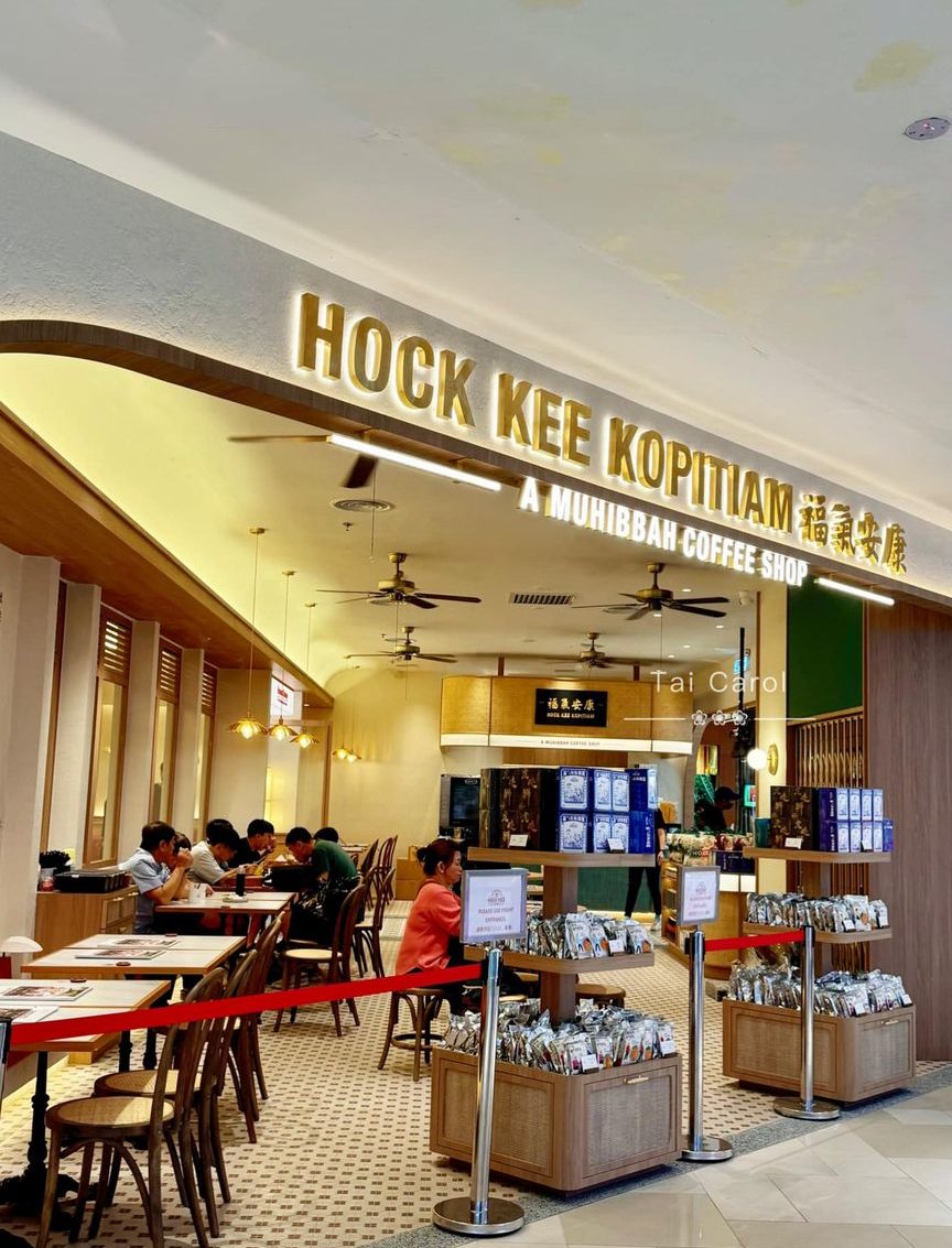 Hock Kee Kopitiam 福气安康 (City Square) 1 hock kee kopitiam e7a68fe6b094e5ae89e5bab7 city square
