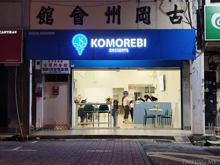 Komorebi Desserts Komorebi Desserts