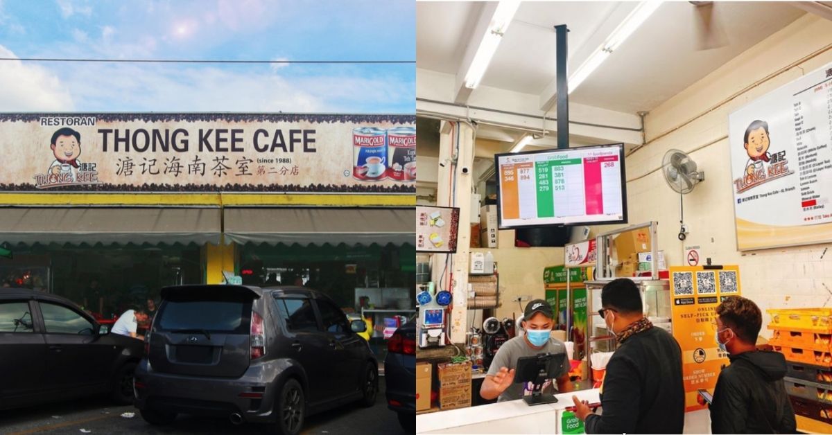 Kopitiam Thong Kee