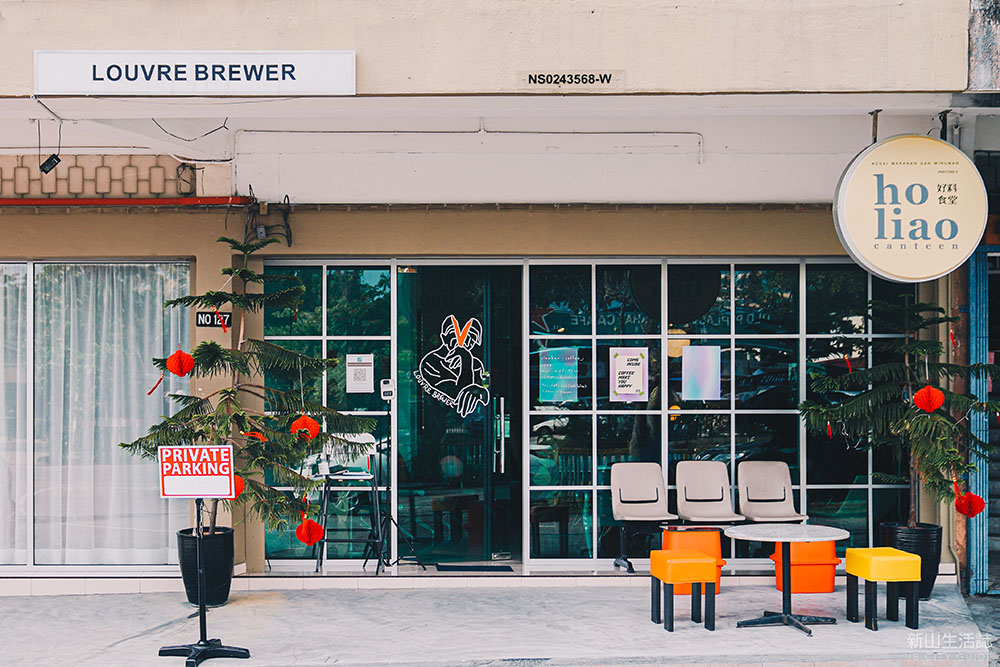 LOUVRE BREWER