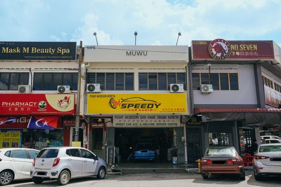 MUWU Cafe ๆ
ๅฑ 1 muwu cafe e68595e5b18b