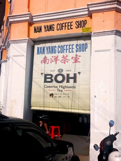 nan yang coffee shop e58d97e6b48be88cb6e5aea4