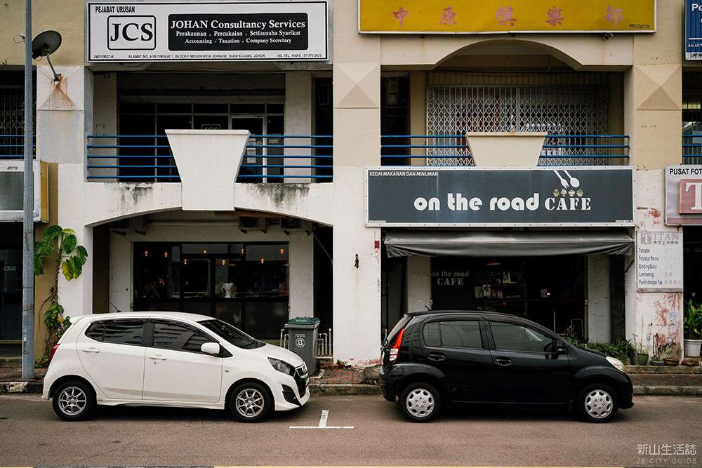 On The Road Cafe