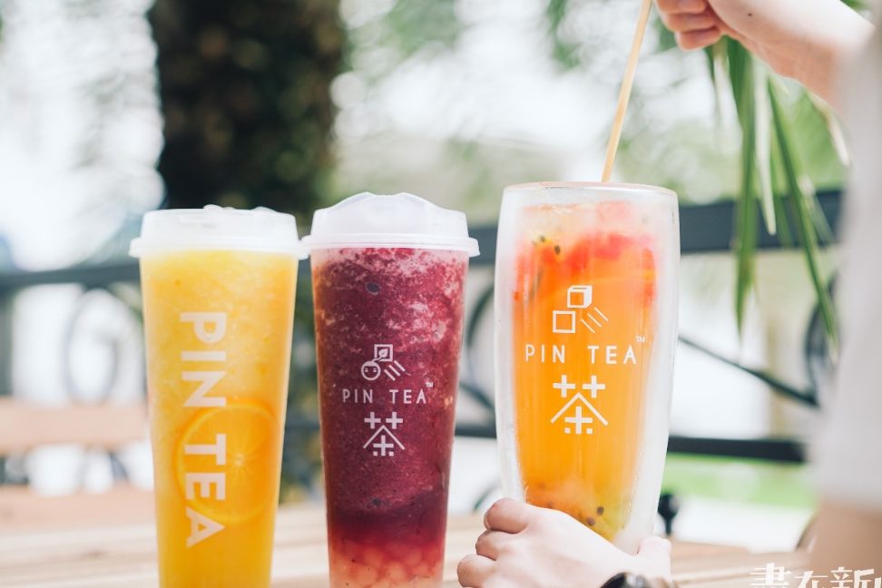 pin tea malaysia e59381e88cb6 muar