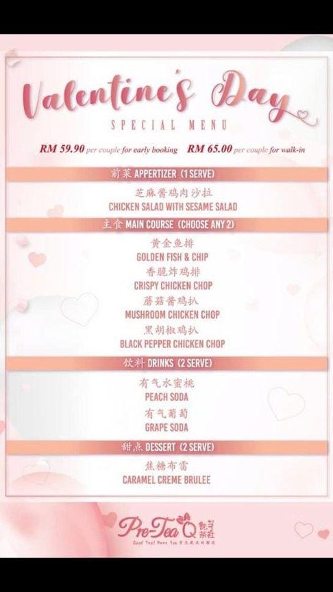 Pre-Tea Q Batu Pahat 峇株巴辖艷芋茶社 1 pre tea q batu pahat e5b387e6a0aae5b7b4e8be96e889b7e88a8be88cb6e7a4be