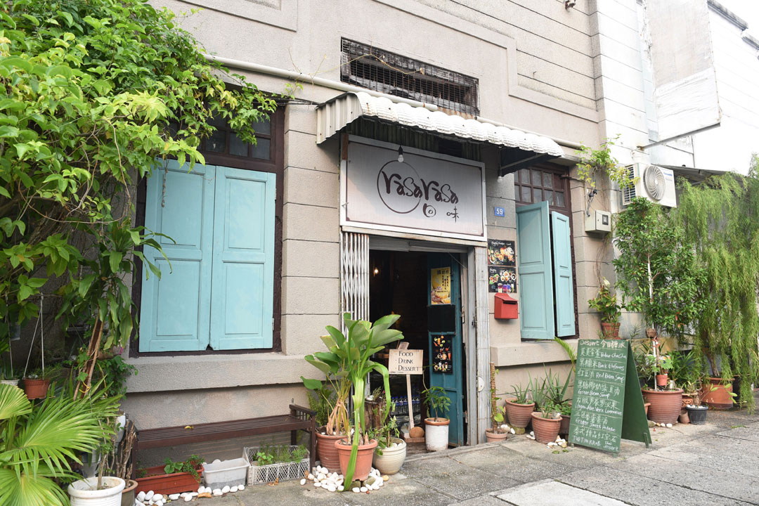 Rasa Rasa 回味