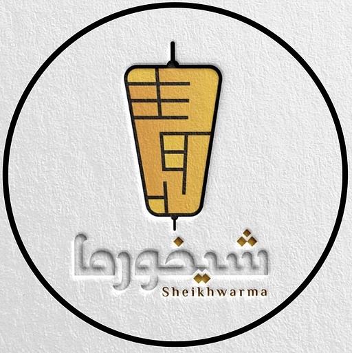 Sheikhwarma Sheikhwarma