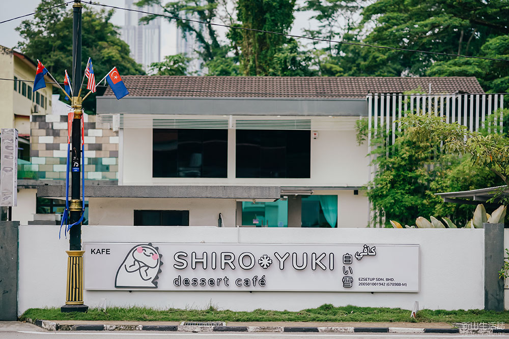 Shiro Yuki Dessert Cafe (JB)
