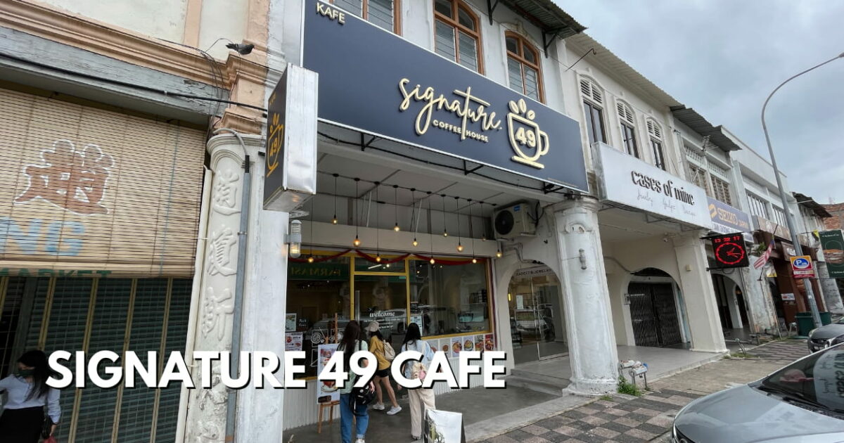 Signature 49 Cafe