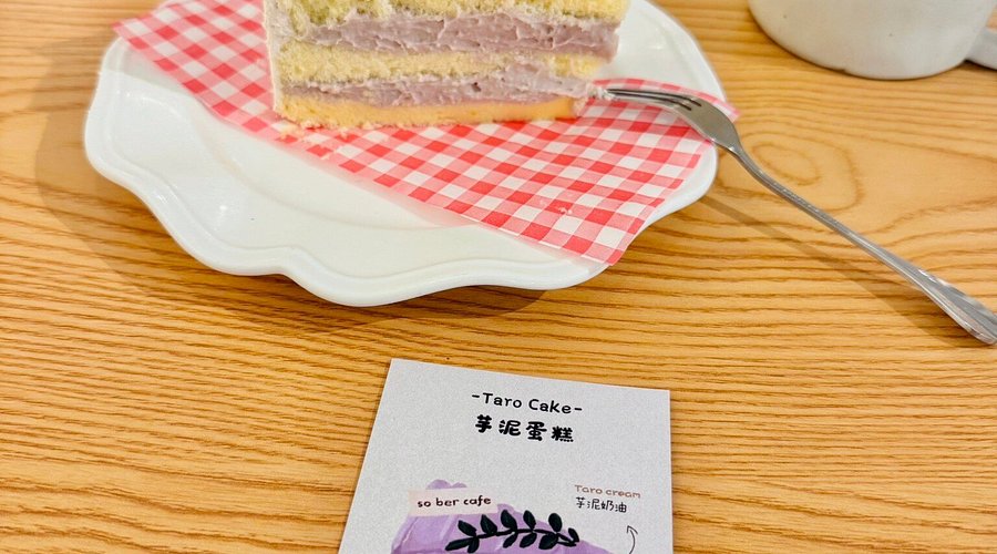 SO BER CAFE SO BER CAFE