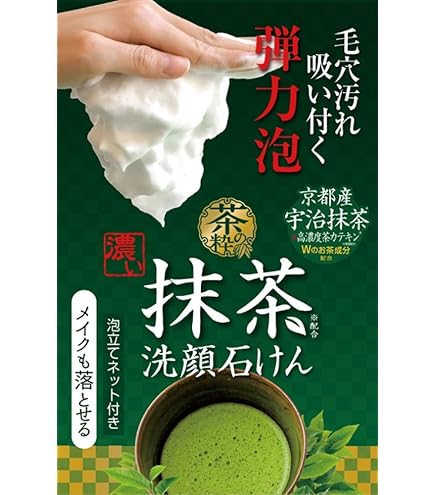 Socha matcha