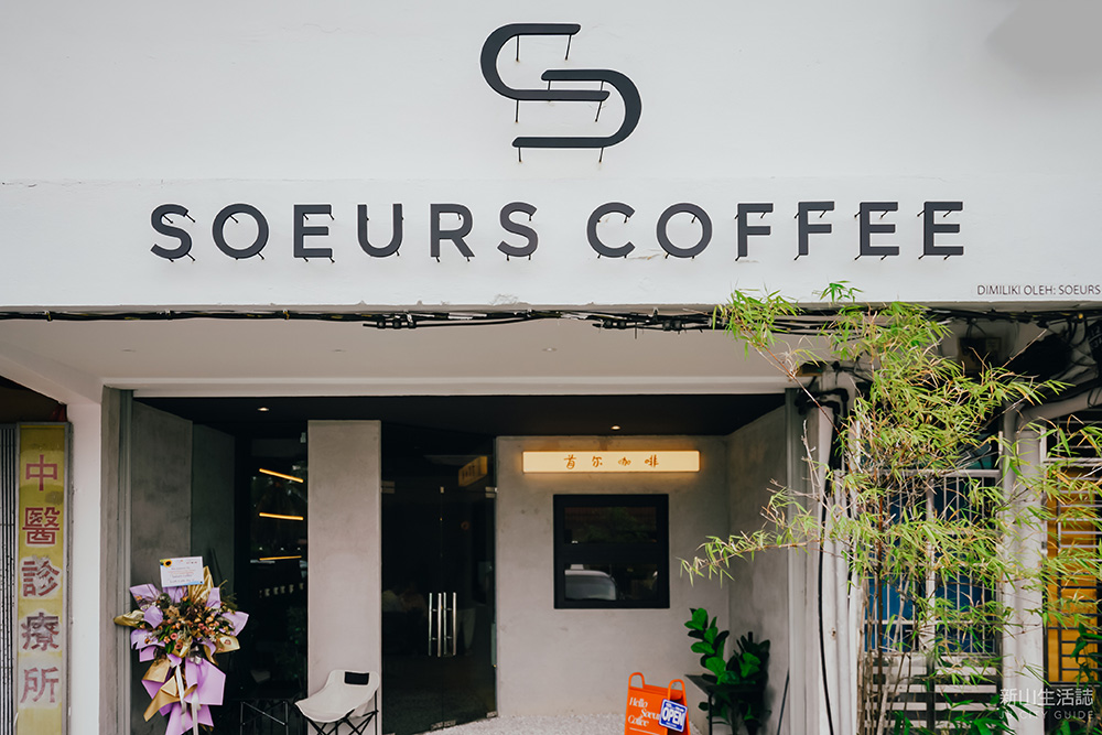 Soeurs Coffee Soeurs Coffee