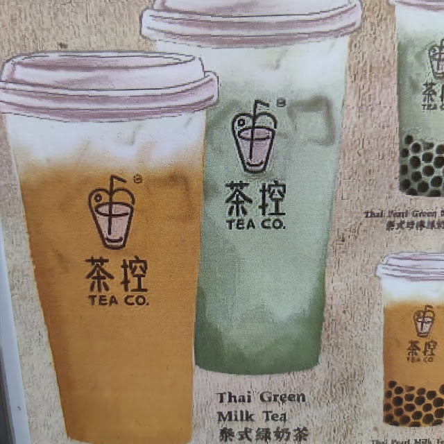Sun Tea Bintulu Sun Tea Bintulu