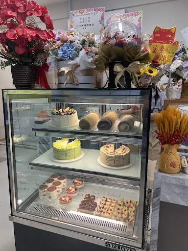 The all about cakes bakery The all about cakes bakery