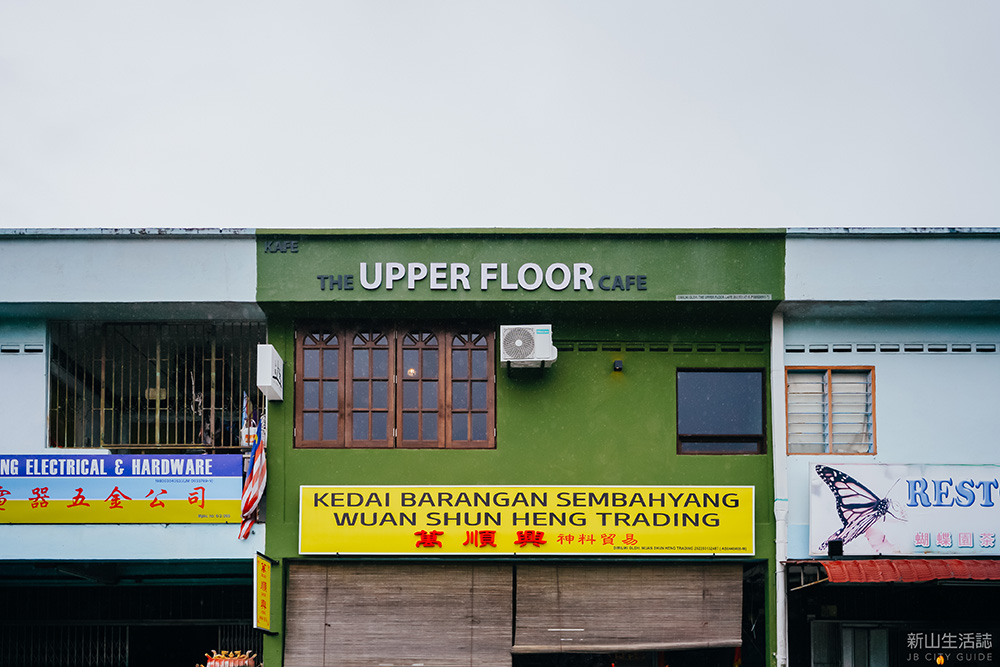 The Upper Floor Cafe