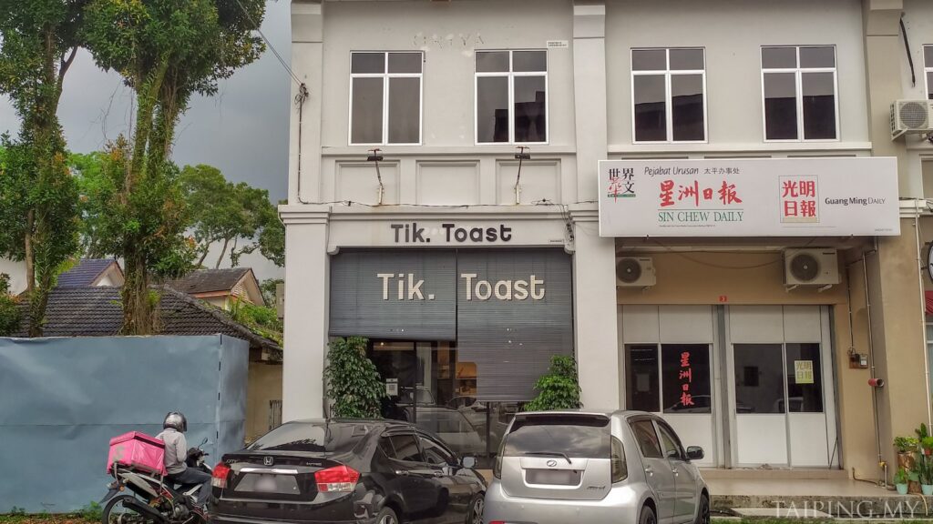 Tik Toast Cafe